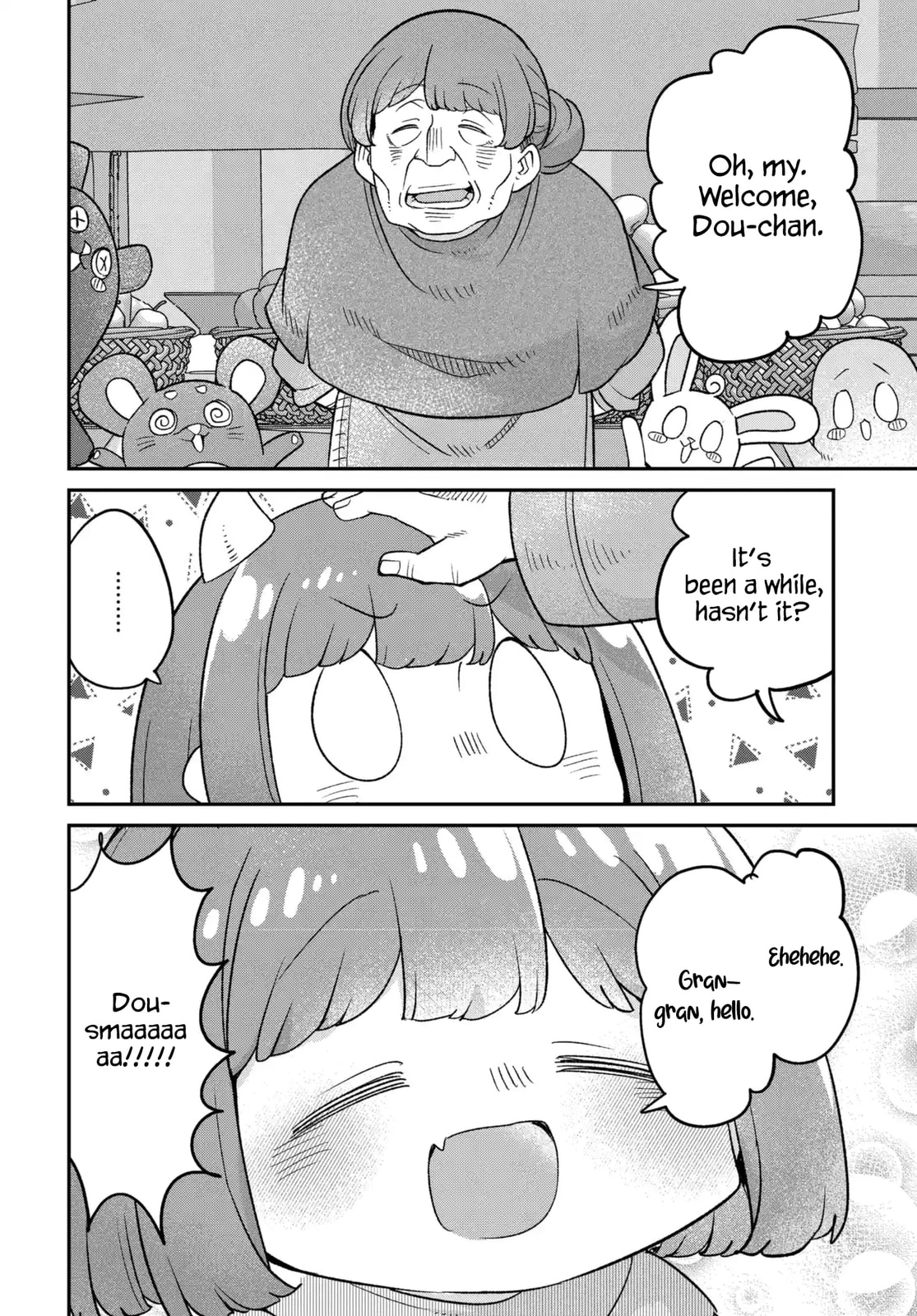 The Demon King's Daughter is Too Kind!! Chapter 48 page 15 - 
