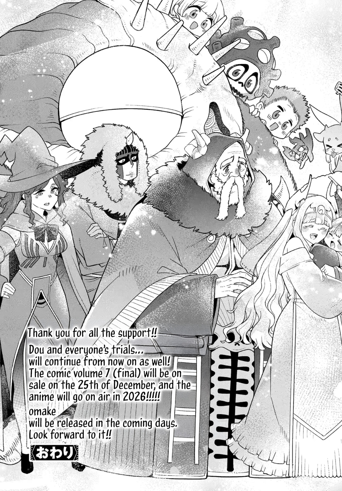 The Demon King's Daughter is Too Kind!! Chapter 48 page 28 - 