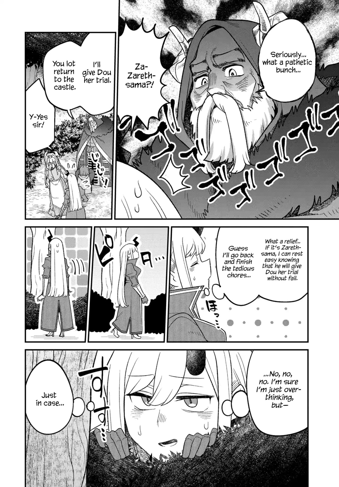 The Demon King's Daughter is Too Kind!! Chapter 49 page 11 - 