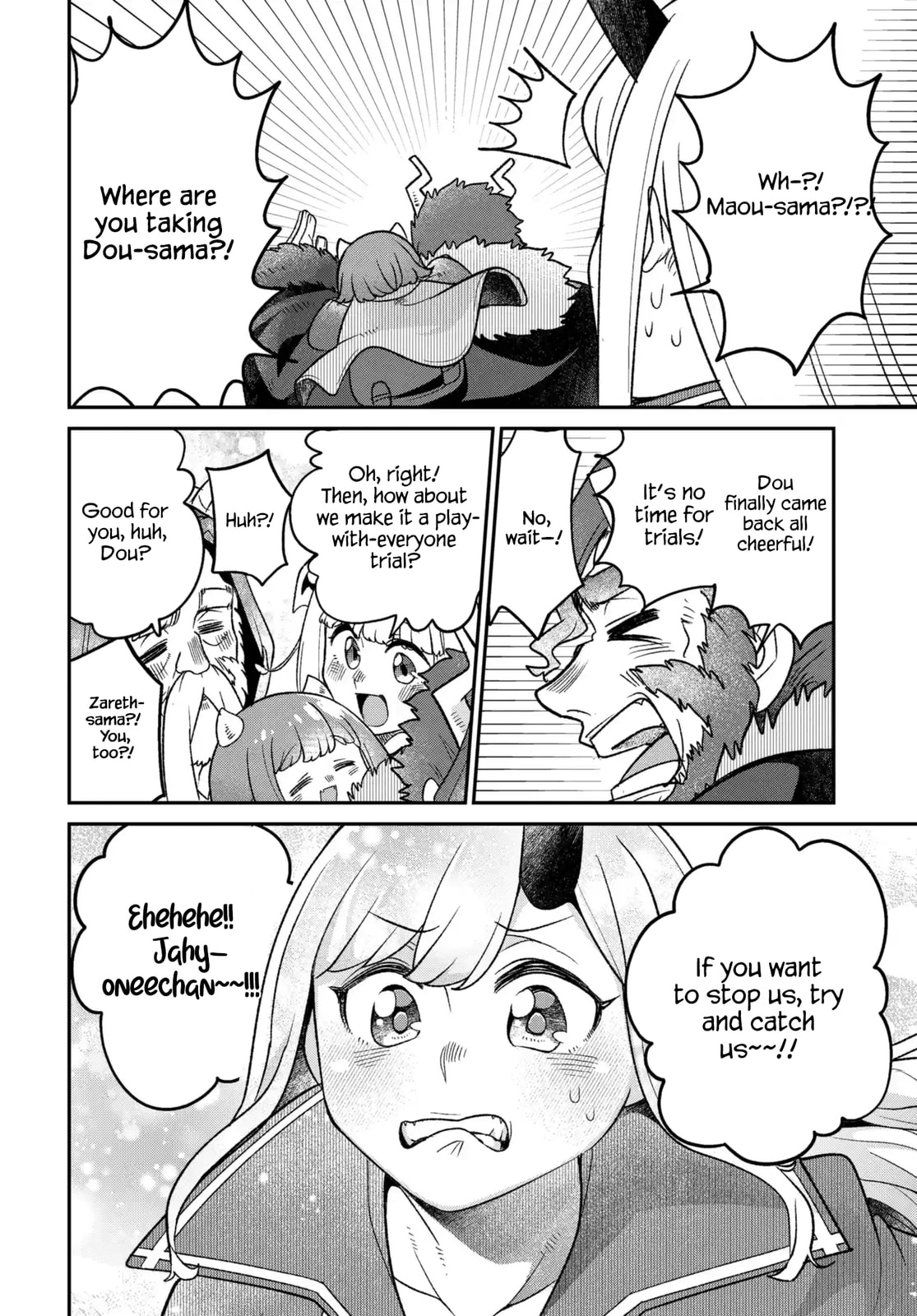 The Demon King's Daughter is Too Kind!! Chapter 49 page 13 - 