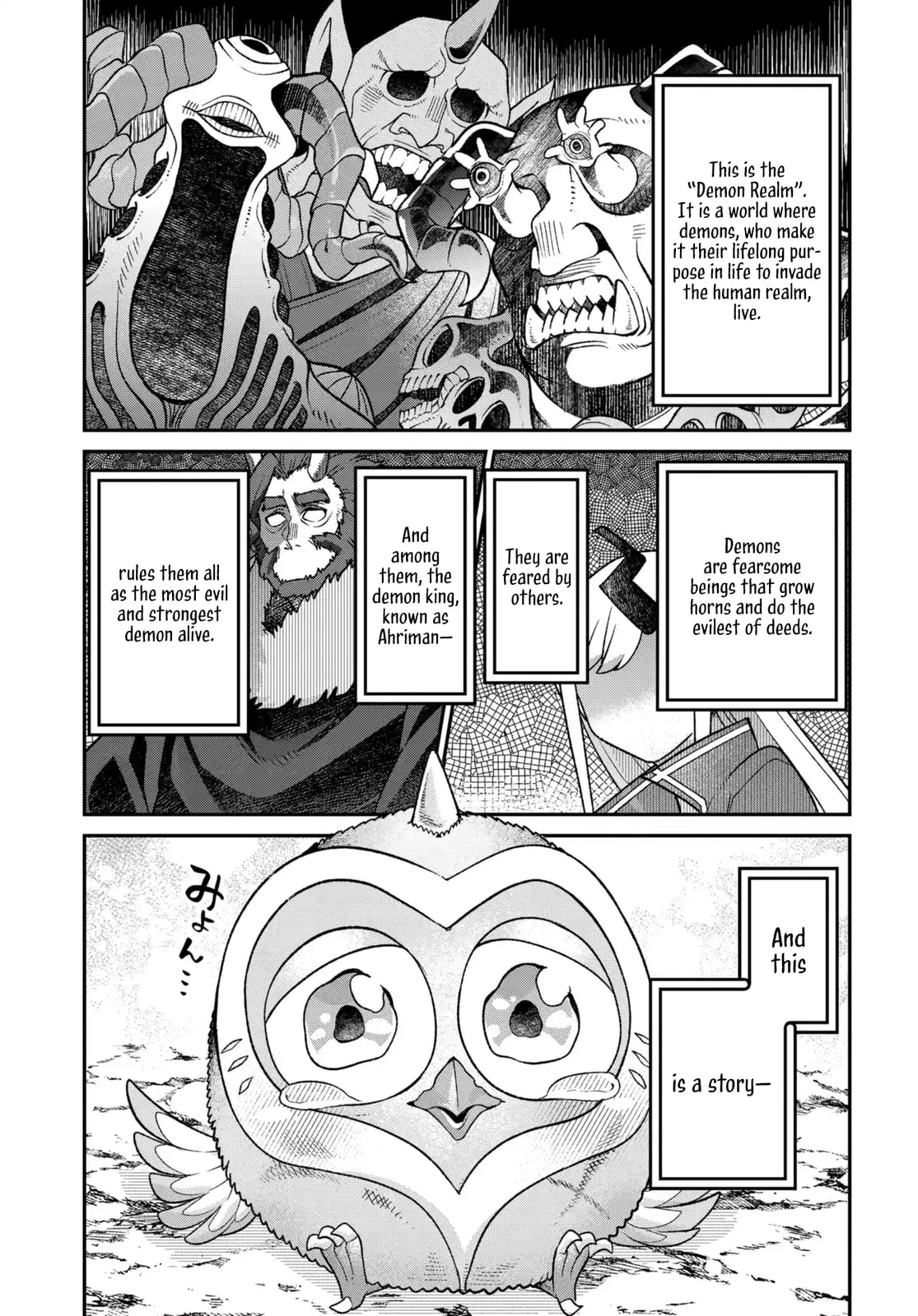 The Demon King's Daughter is Too Kind!! Chapter 50 page 2 - 