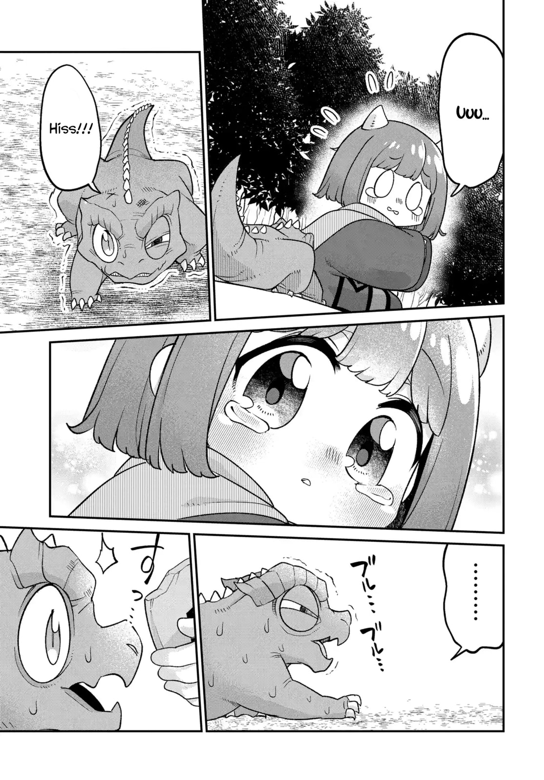 The Demon King's Daughter is Too Kind!! Chapter 50 page 14 - 
