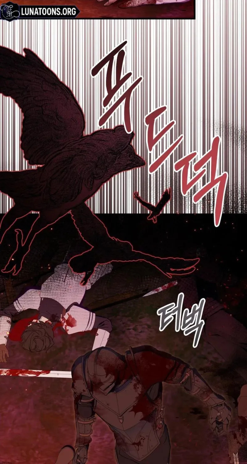 The Demon King Wants Peace Chapter 1 page 23 - 
