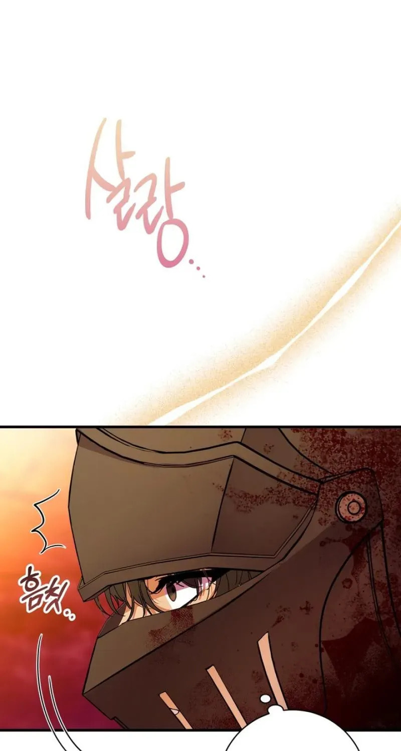 The Demon King Wants Peace Chapter 1 page 29 - 