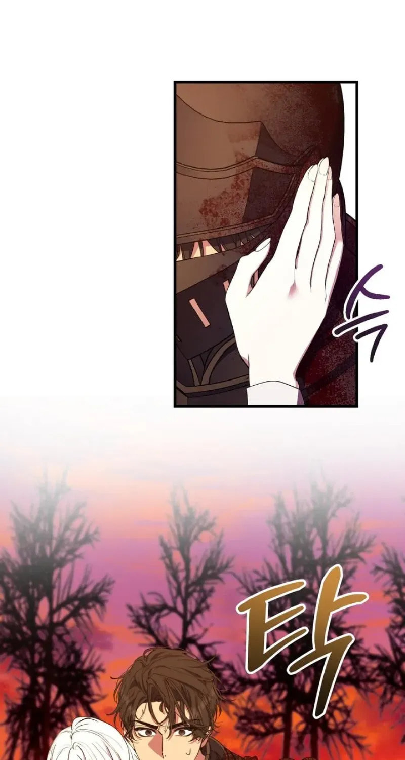The Demon King Wants Peace Chapter 1 page 43 - 
