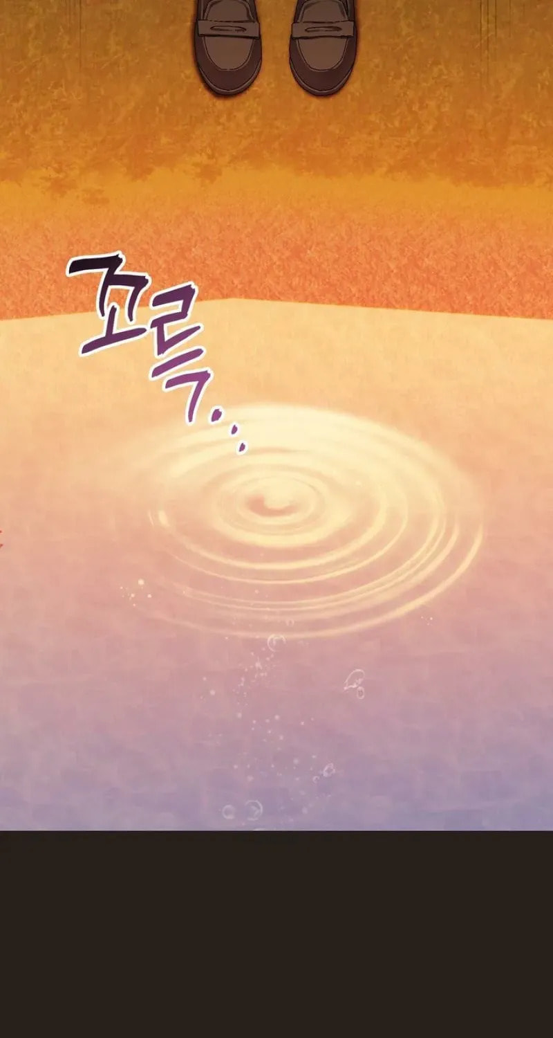 The Demon King Wants Peace Chapter 10 page 19 - 