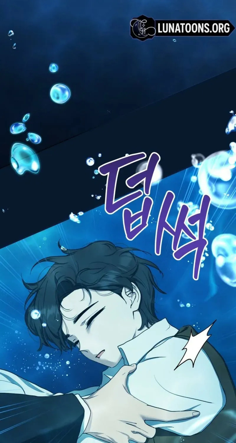 The Demon King Wants Peace Chapter 10 page 27 - 