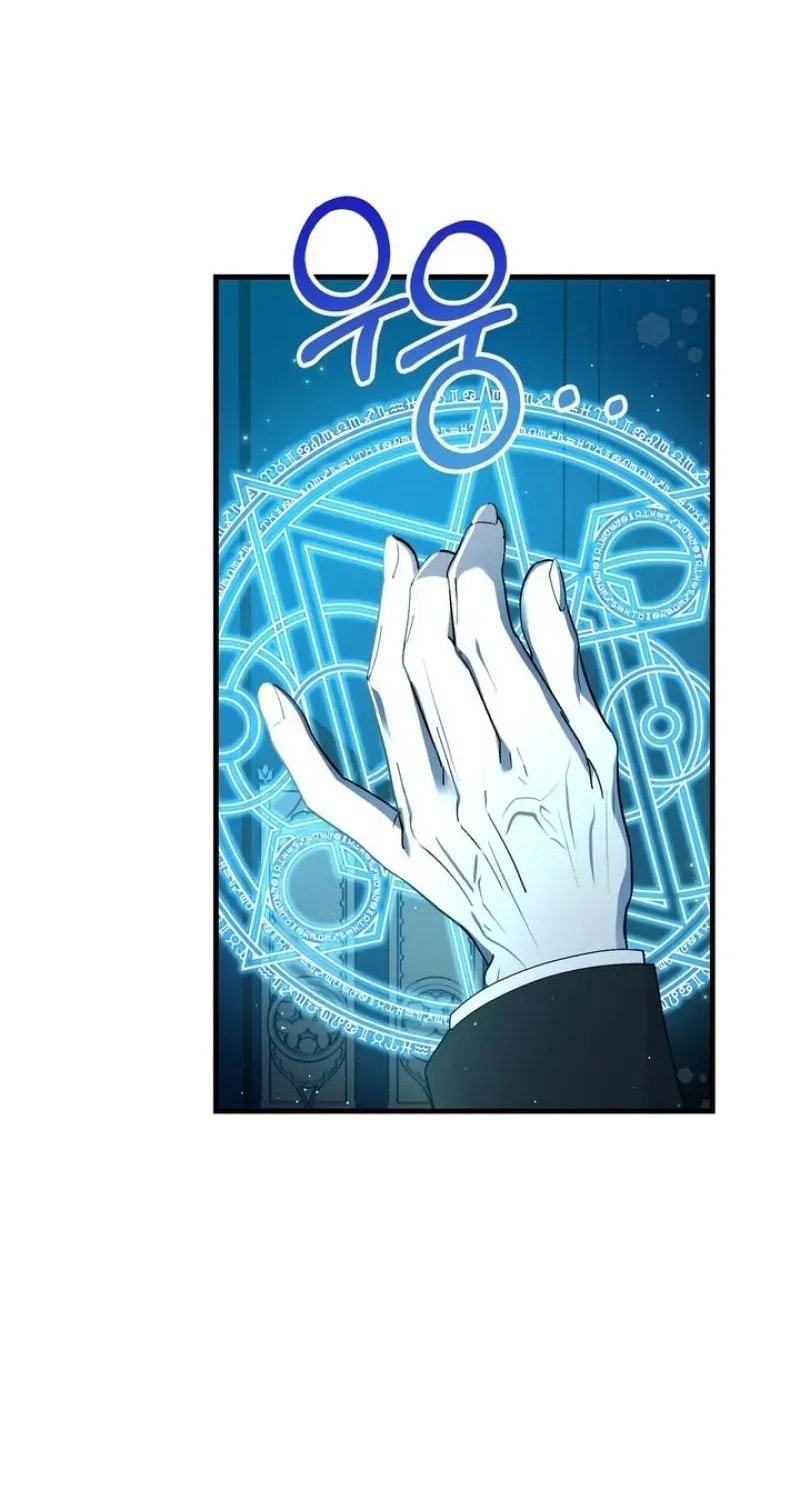 The Demon King Wants Peace Chapter 11 page 28 - 