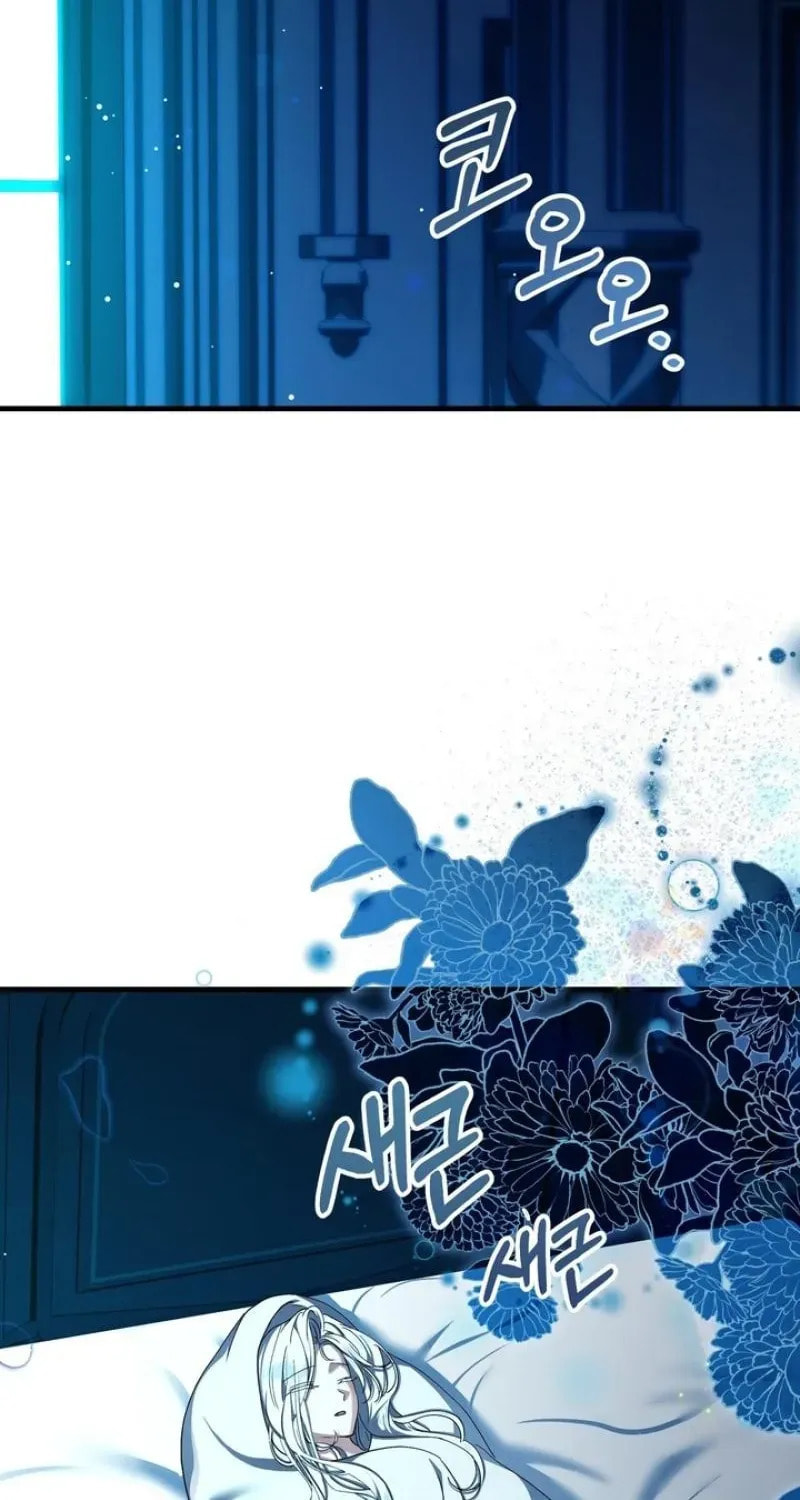 The Demon King Wants Peace Chapter 11 page 40 - 