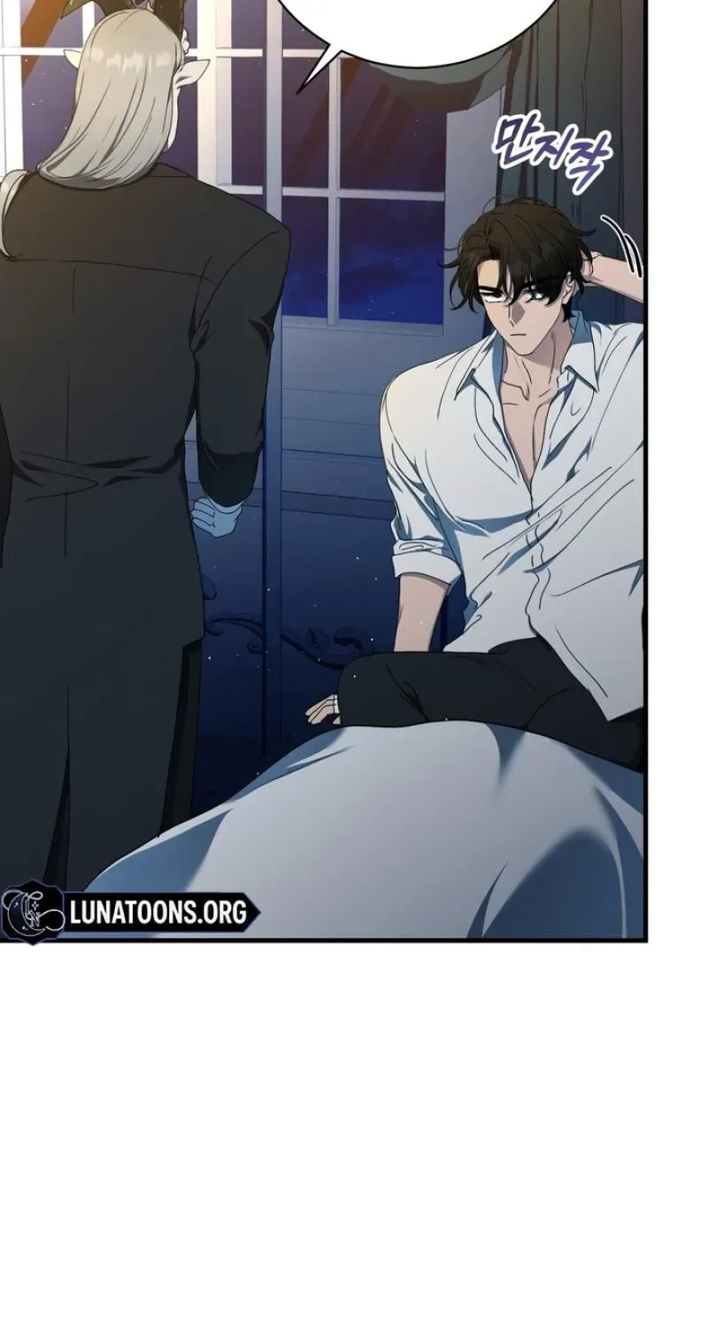 The Demon King Wants Peace Chapter 11 page 7 - 