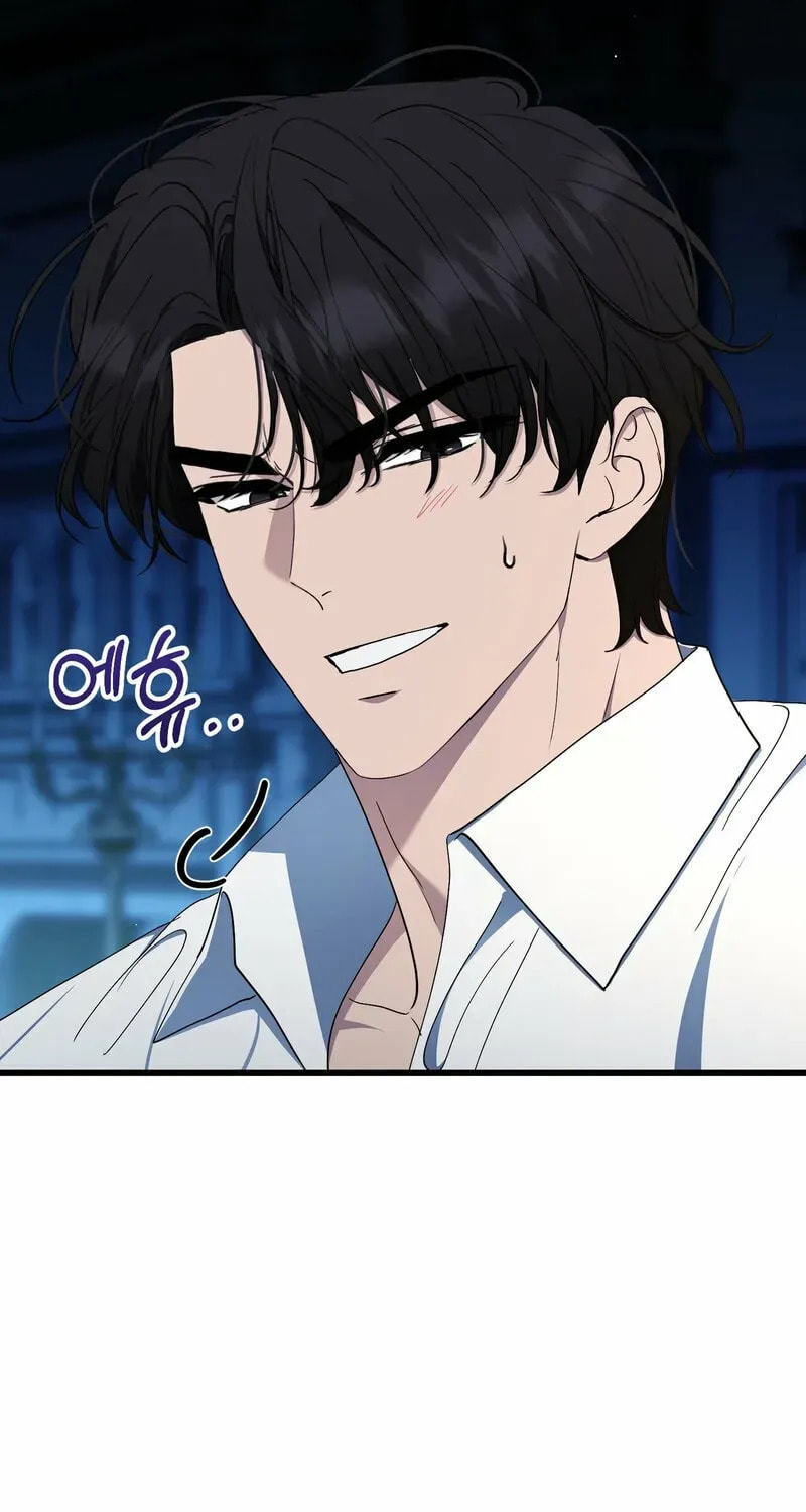 The Demon King Wants Peace Chapter 12 page 81 - 