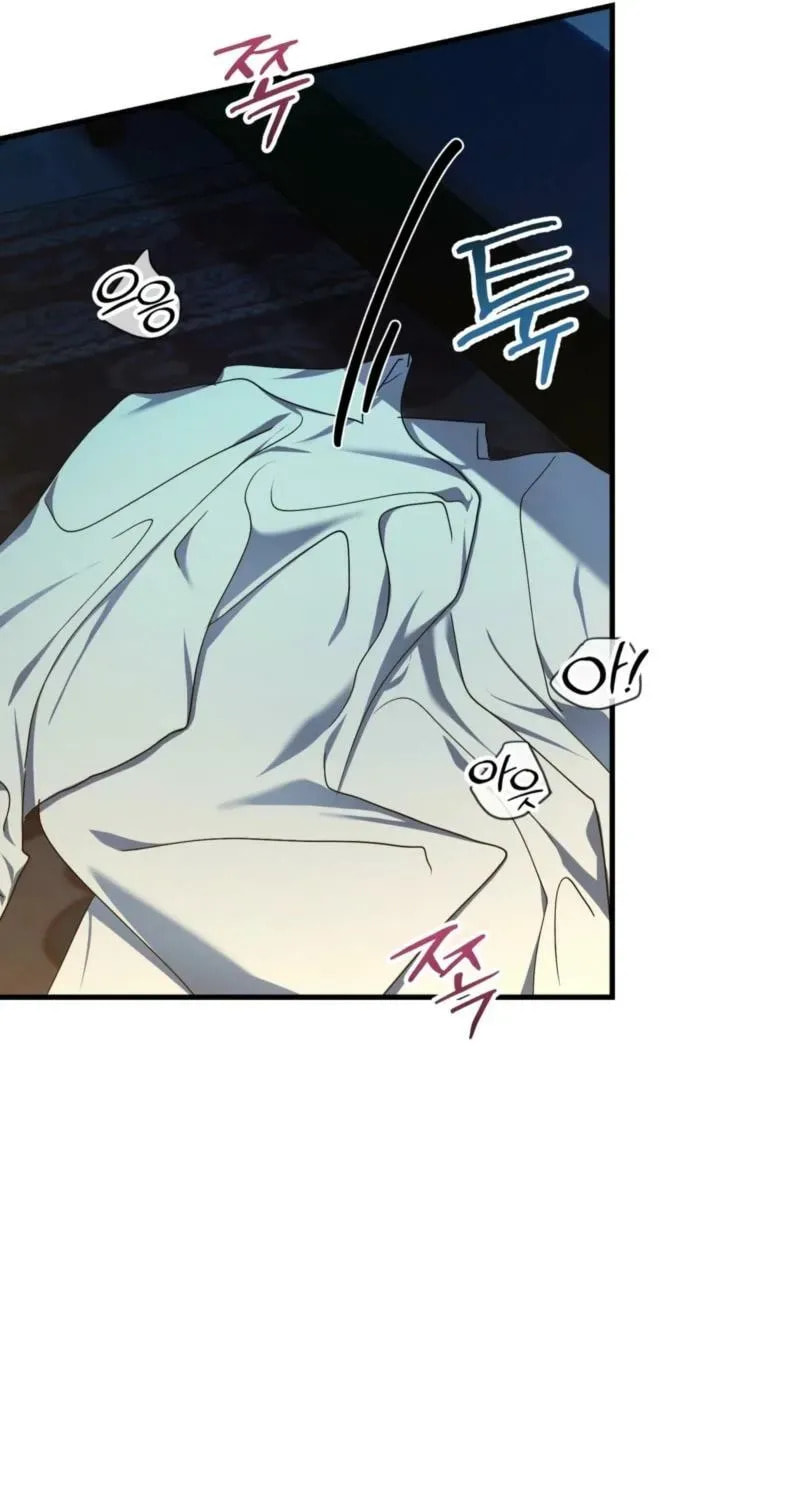 The Demon King Wants Peace Chapter 13 page 72 - 