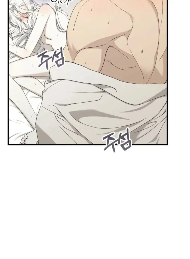 The Demon King Wants Peace Chapter 14 page 51 - 