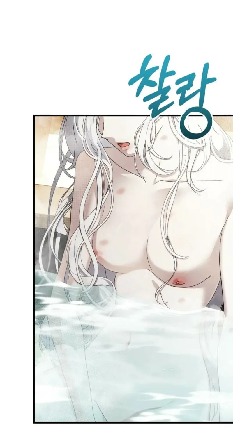 The Demon King Wants Peace Chapter 15 page 3 - 