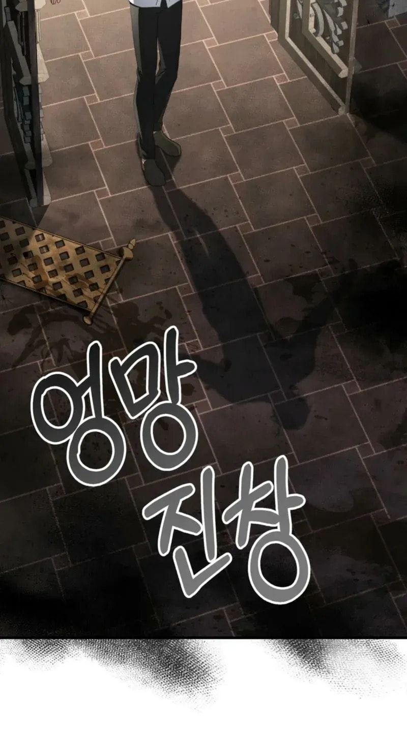 The Demon King Wants Peace Chapter 15 page 36 - 