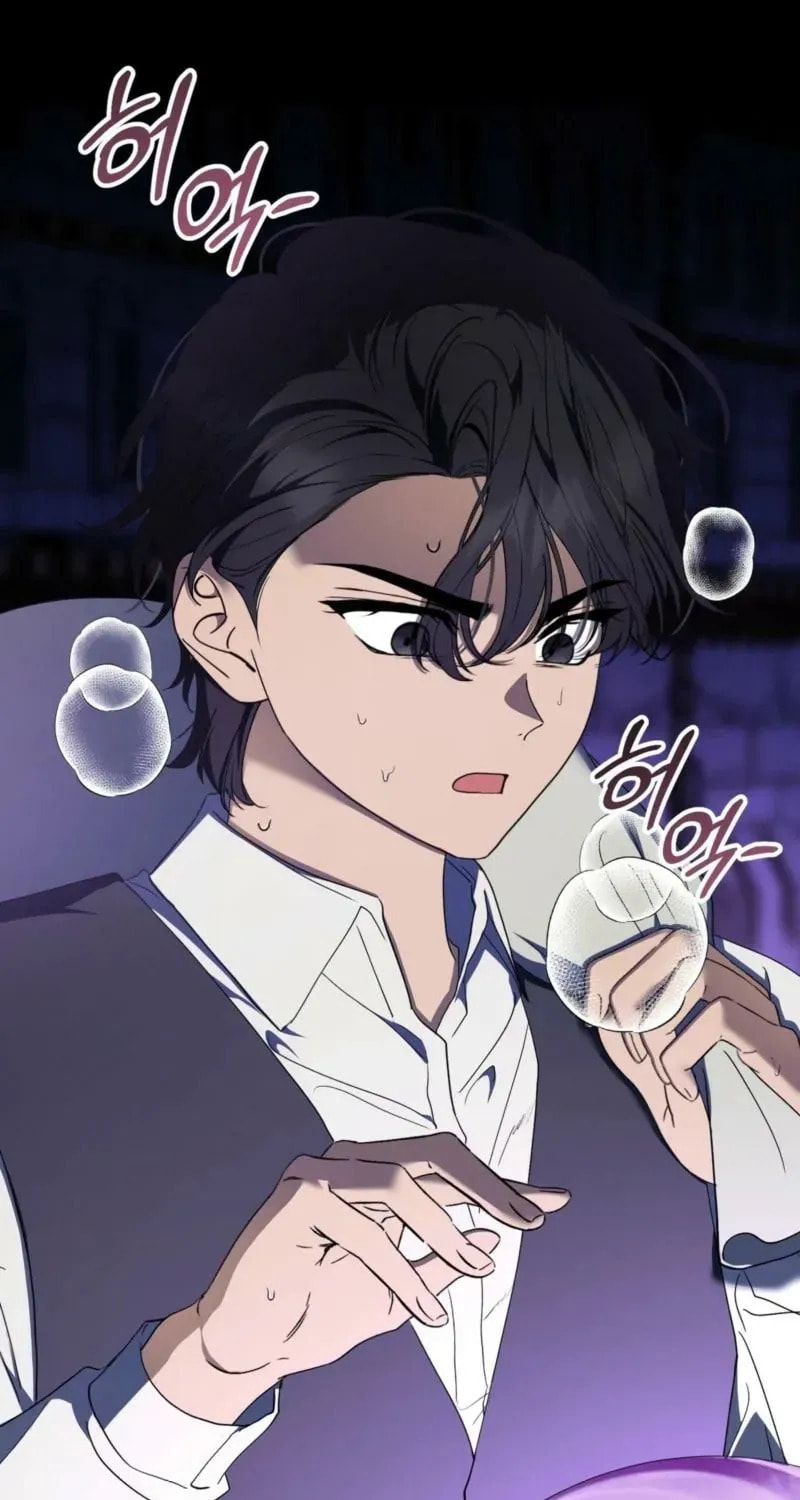 The Demon King Wants Peace Chapter 15 page 82 - 