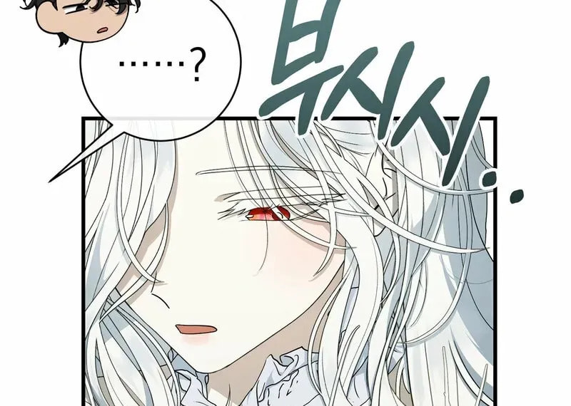 The Demon King Wants Peace Chapter 16 page 15 - 