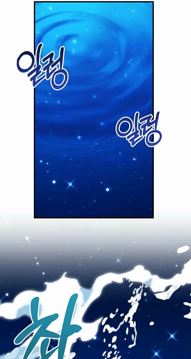 The Demon King Wants Peace Chapter 16 page 81 - 