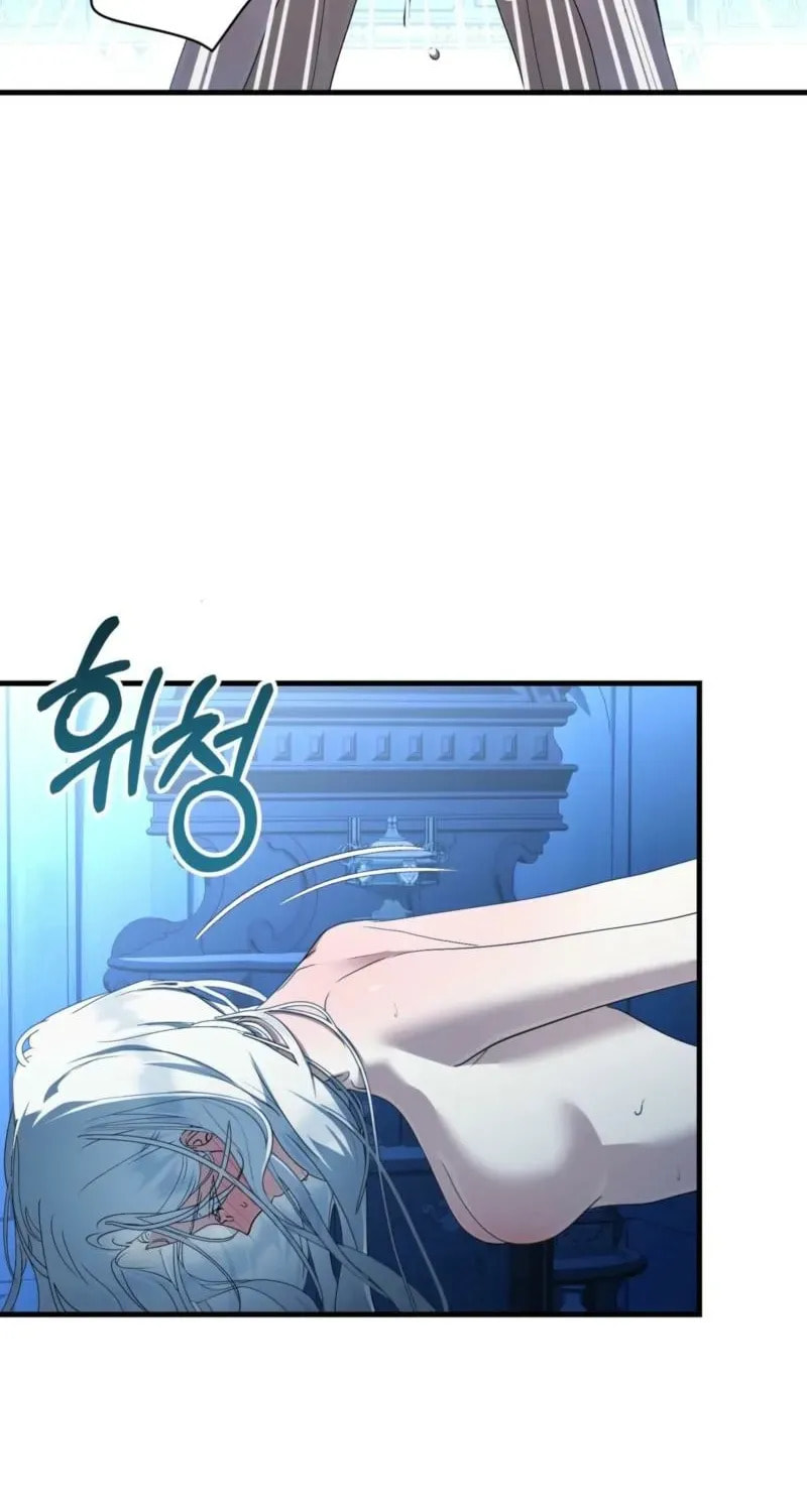The Demon King Wants Peace Chapter 17 page 28 - 