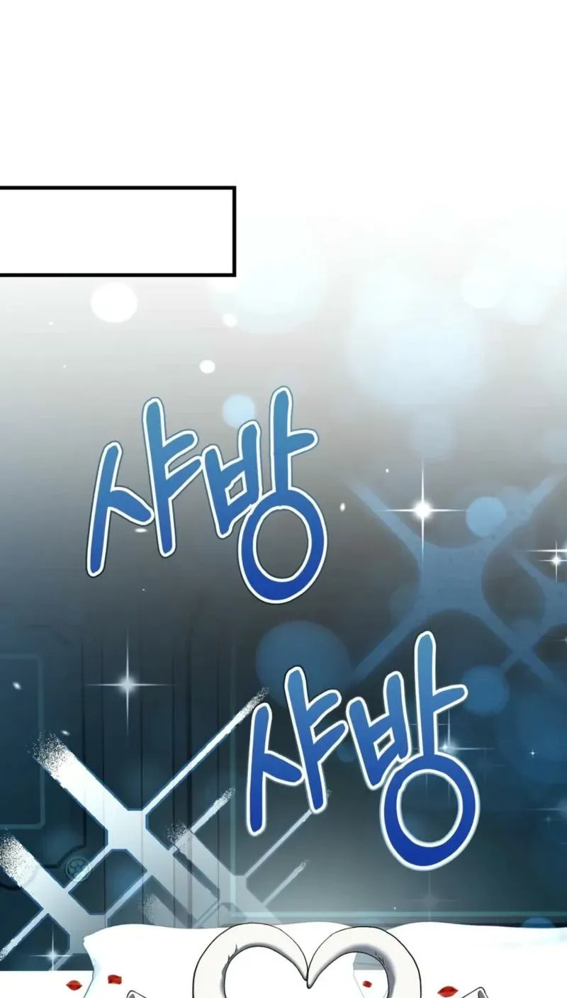 The Demon King Wants Peace Chapter 17 page 56 - 