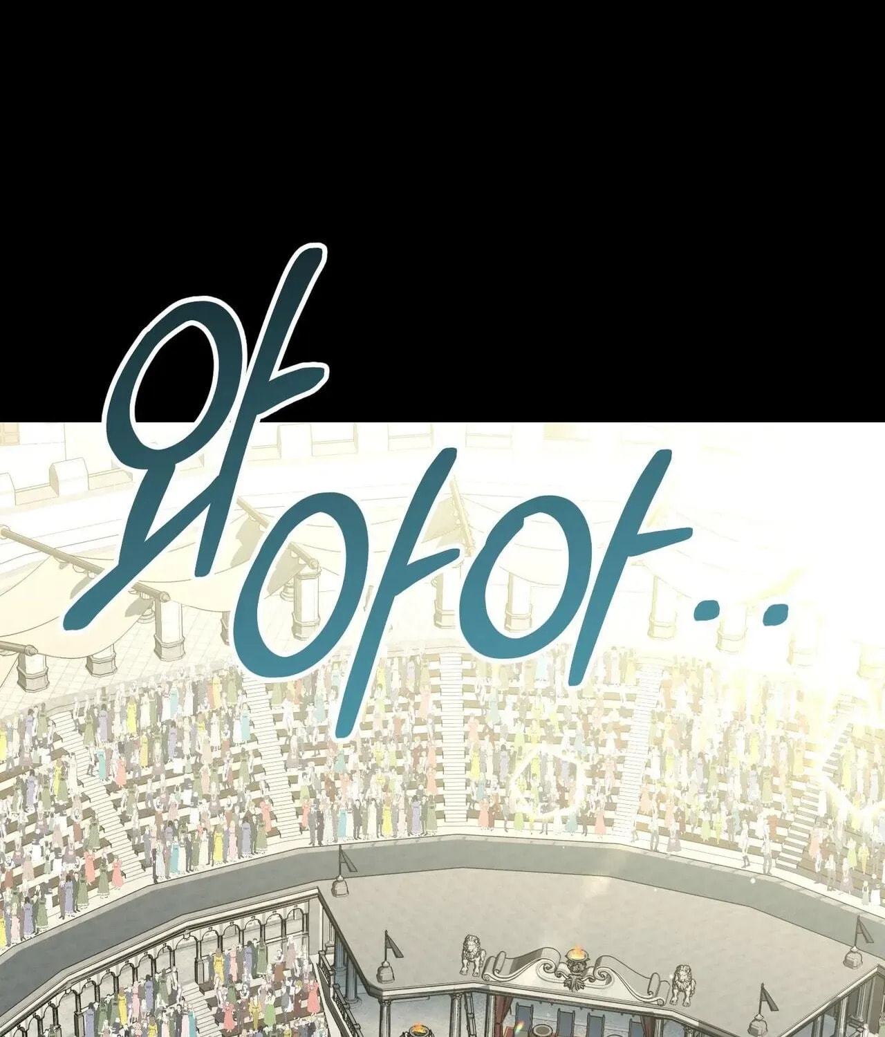 The Demon King Wants Peace Chapter 18 page 106 - 