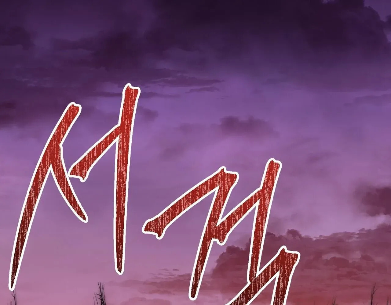 The Demon King Wants Peace Chapter 18 page 133 - 