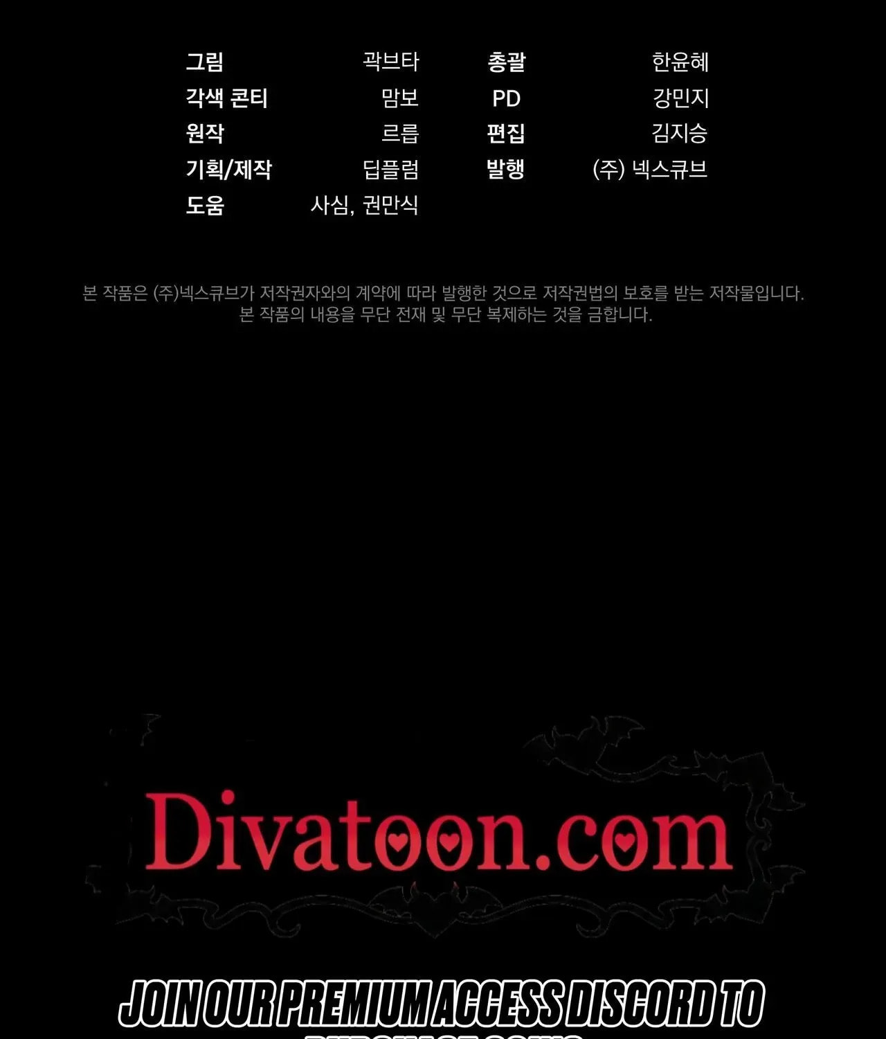 The Demon King Wants Peace Chapter 18 page 149 - 