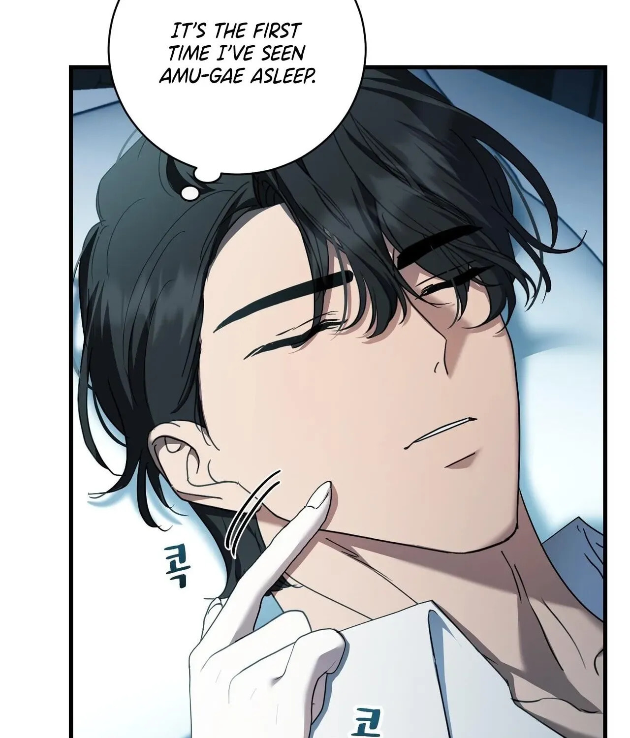 The Demon King Wants Peace Chapter 18 page 7 - 