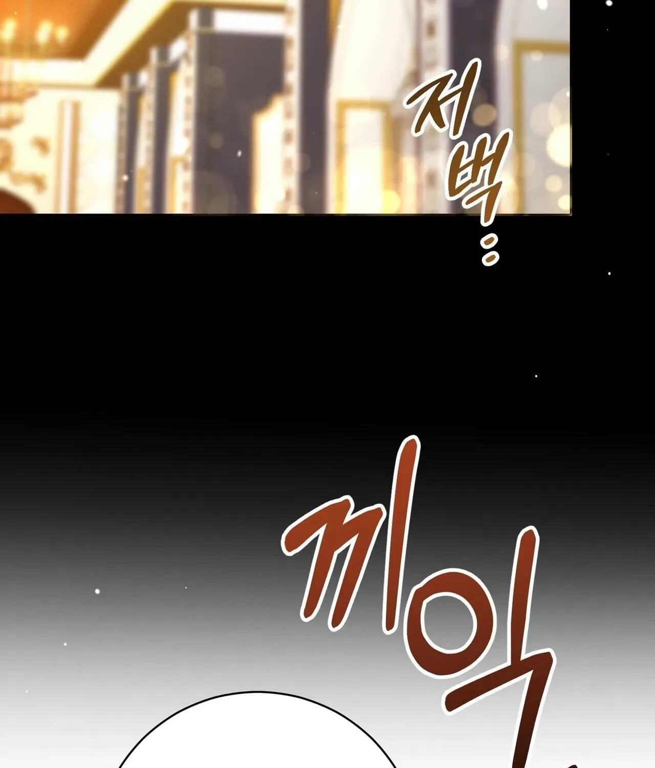 The Demon King Wants Peace Chapter 18 page 66 - 