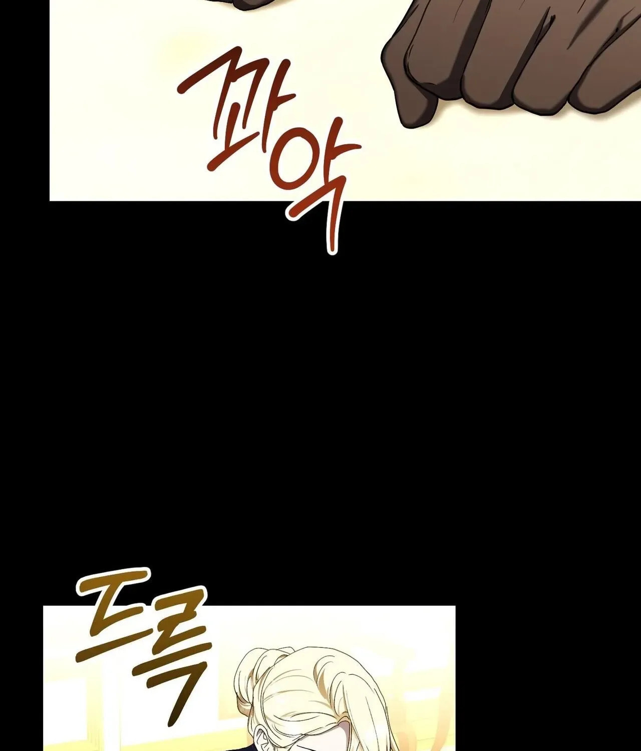 The Demon King Wants Peace Chapter 18 page 96 - 