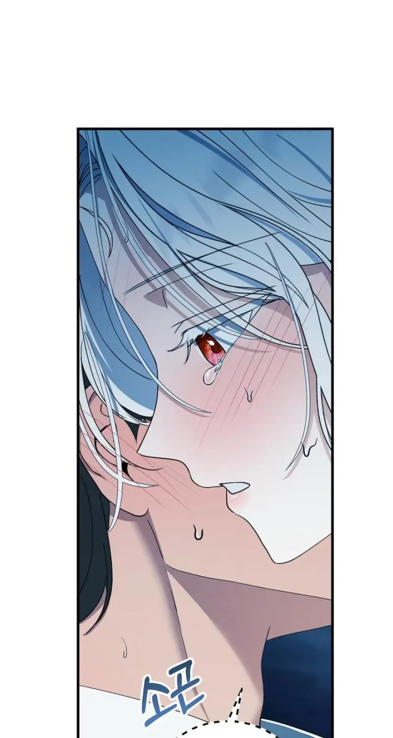 The Demon King Wants Peace Chapter 2 page 83 - 