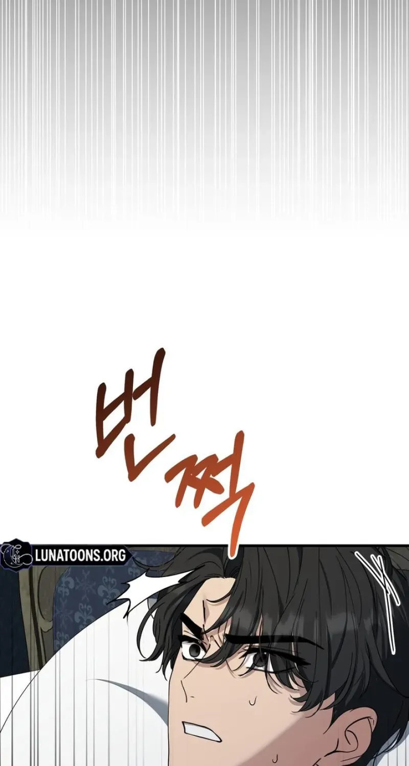 The Demon King Wants Peace Chapter 3 page 26 - 