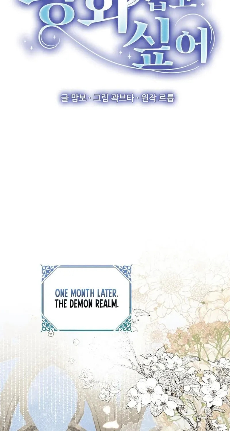 The Demon King Wants Peace Chapter 3 page 31 - 