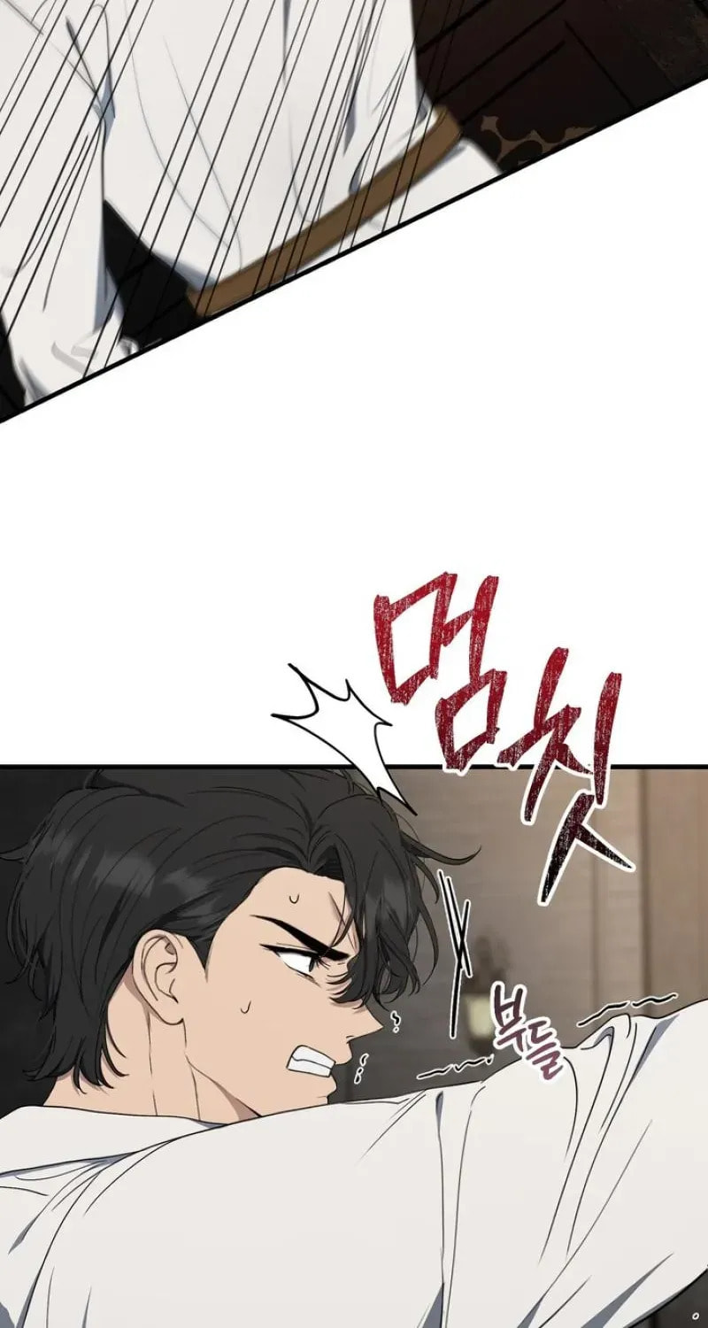 The Demon King Wants Peace Chapter 3 page 76 - 