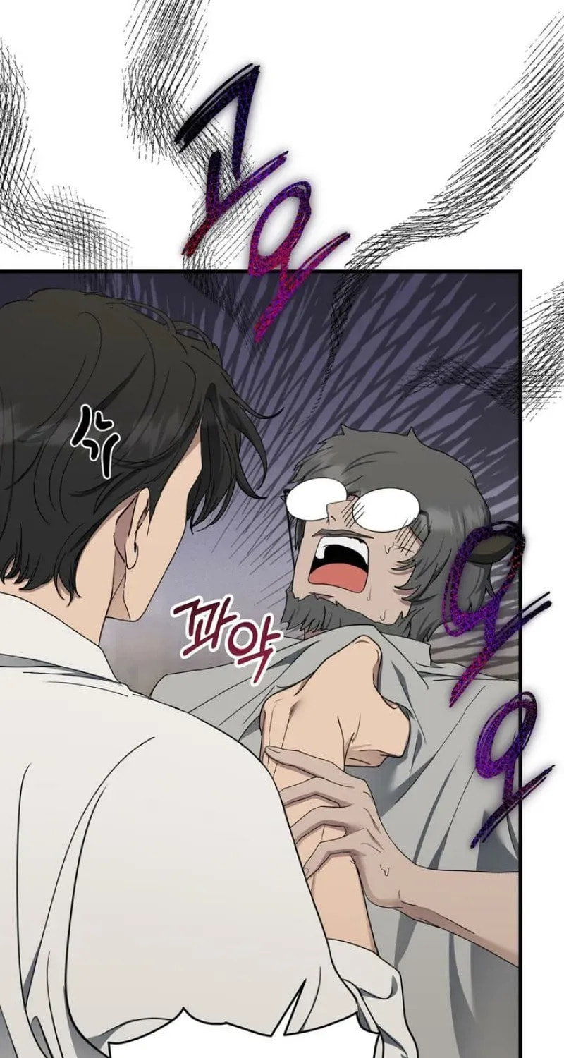 The Demon King Wants Peace Chapter 7 page 7 - 
