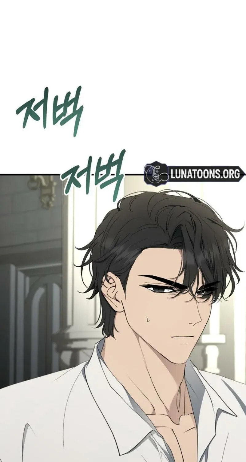 The Demon King Wants Peace Chapter 8 page 31 - 