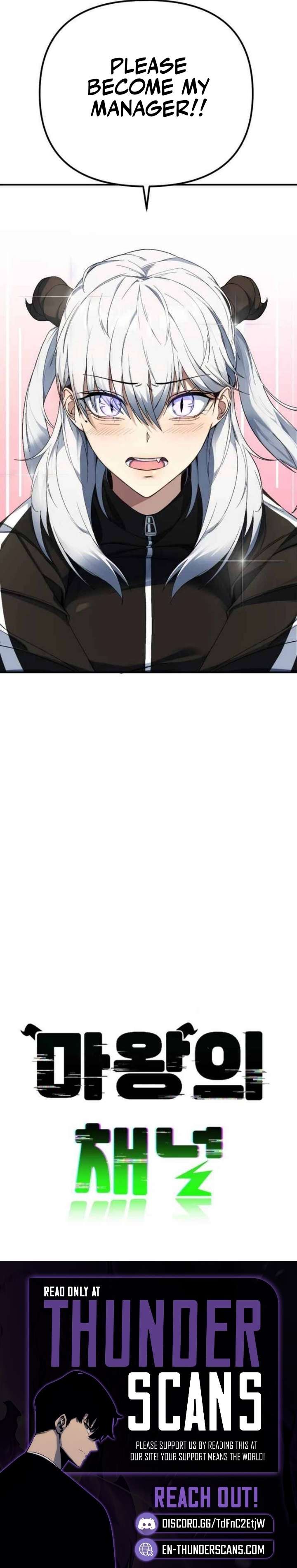 The Demon King's Channel Chapter 1 page 15 - 