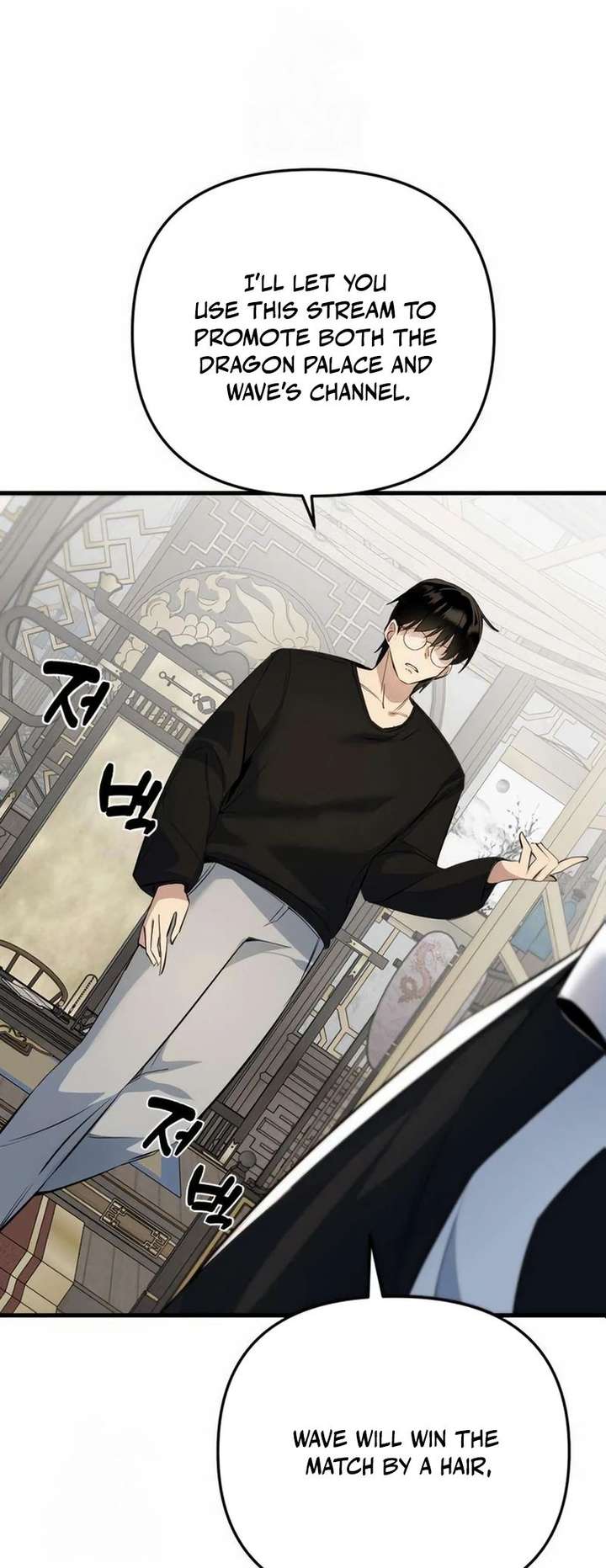 The Demon King's Channel Chapter 10 page 20 - 