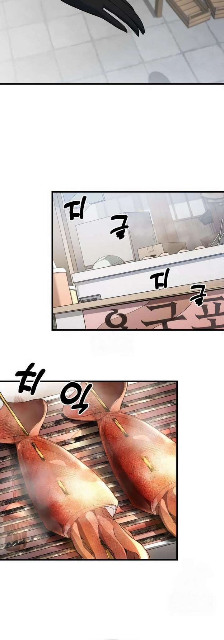 The Demon King's Channel Chapter 10 page 56 - 