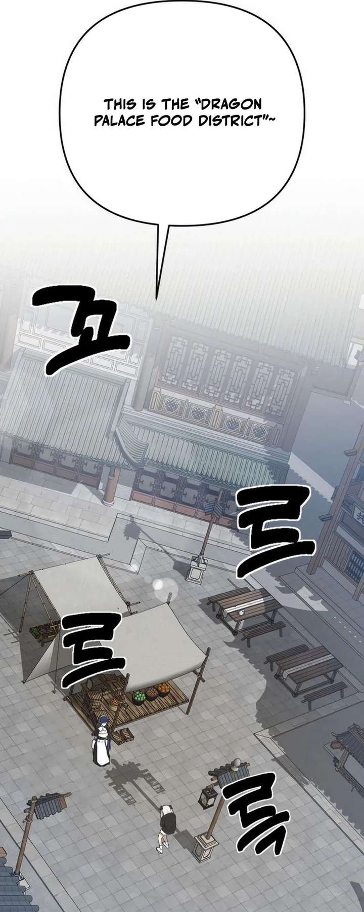 The Demon King's Channel Chapter 10 page 57 - 