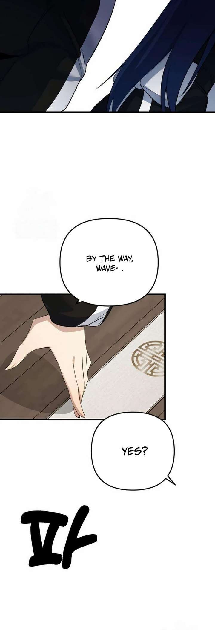 The Demon King's Channel Chapter 10 page 75 - 