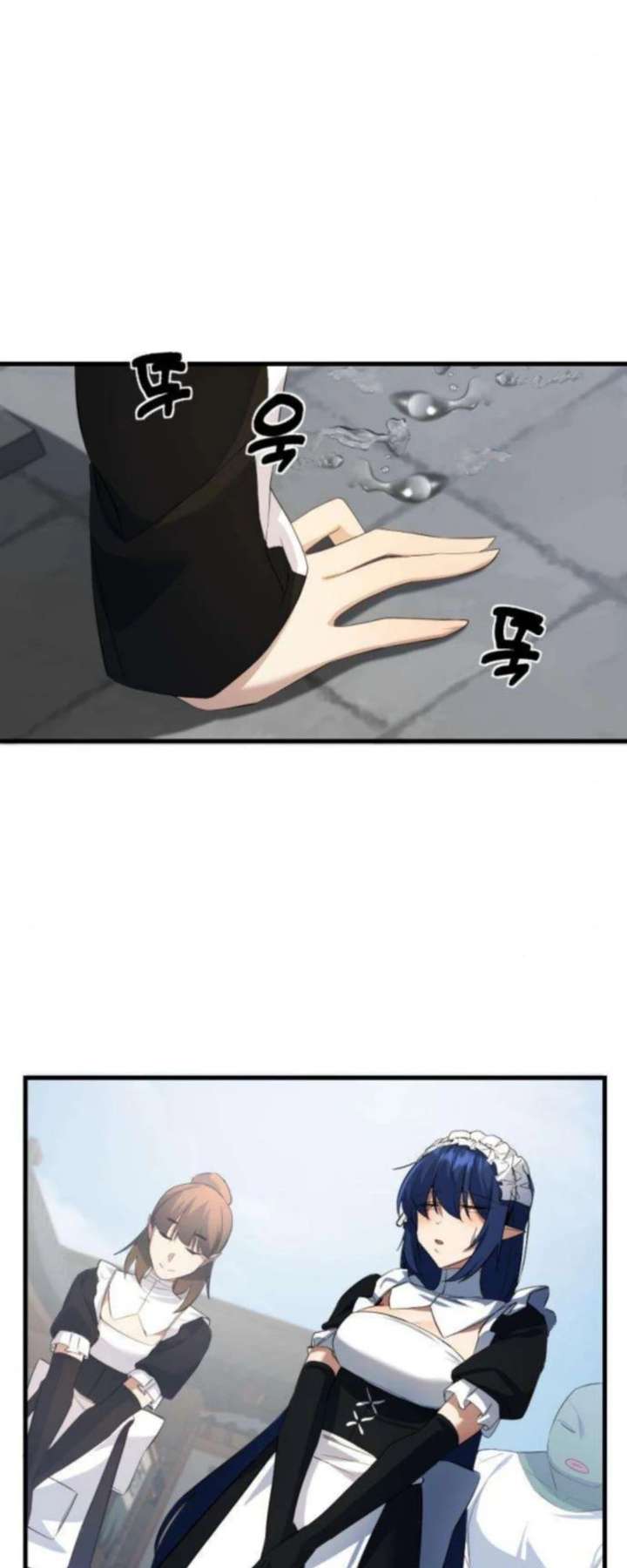 The Demon King's Channel Chapter 11 page 33 - 