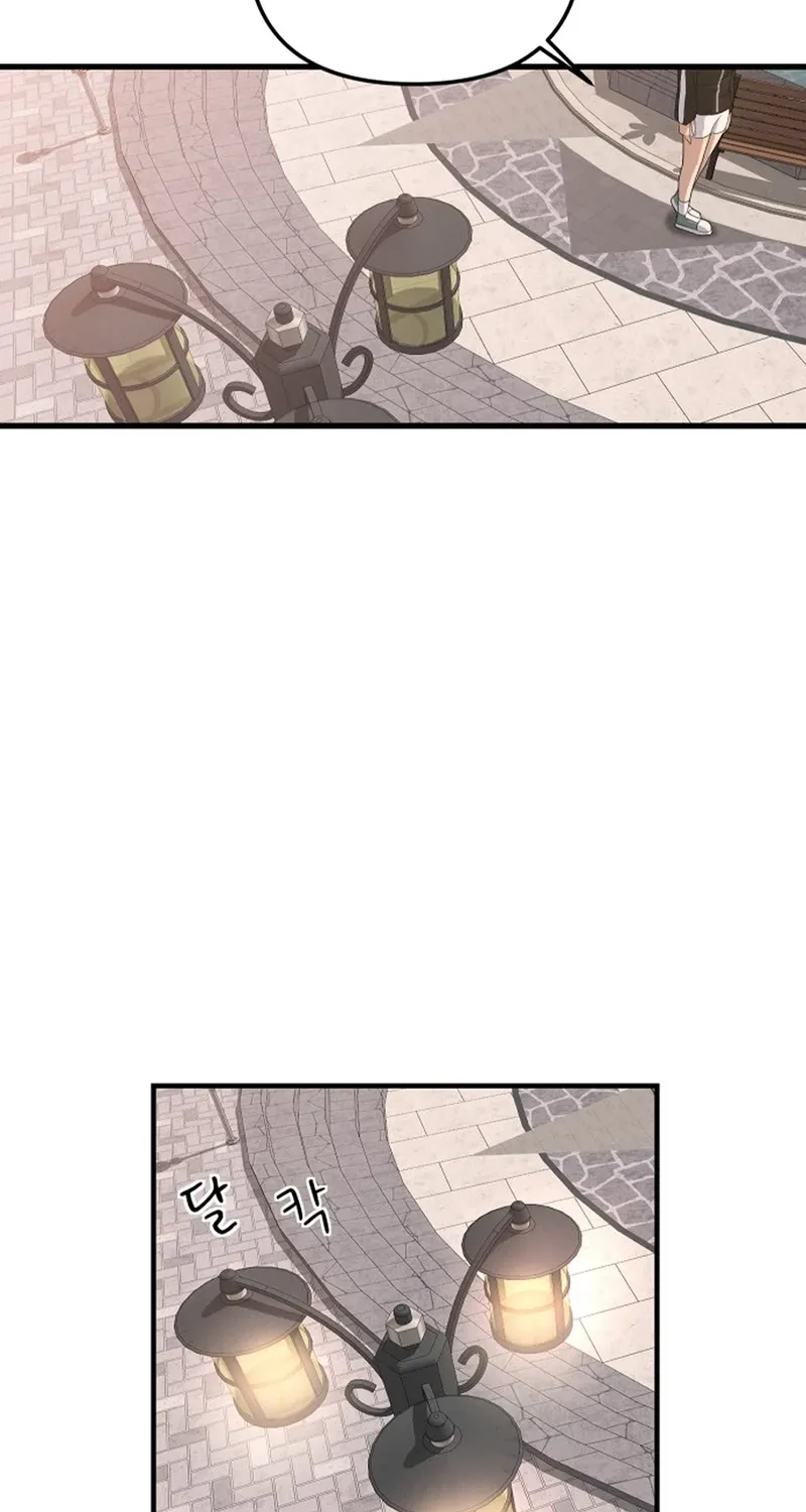 The Demon King's Channel Chapter 13 page 124 - 