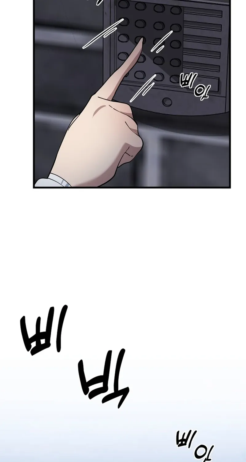 The Demon King's Channel Chapter 14 page 102 - 