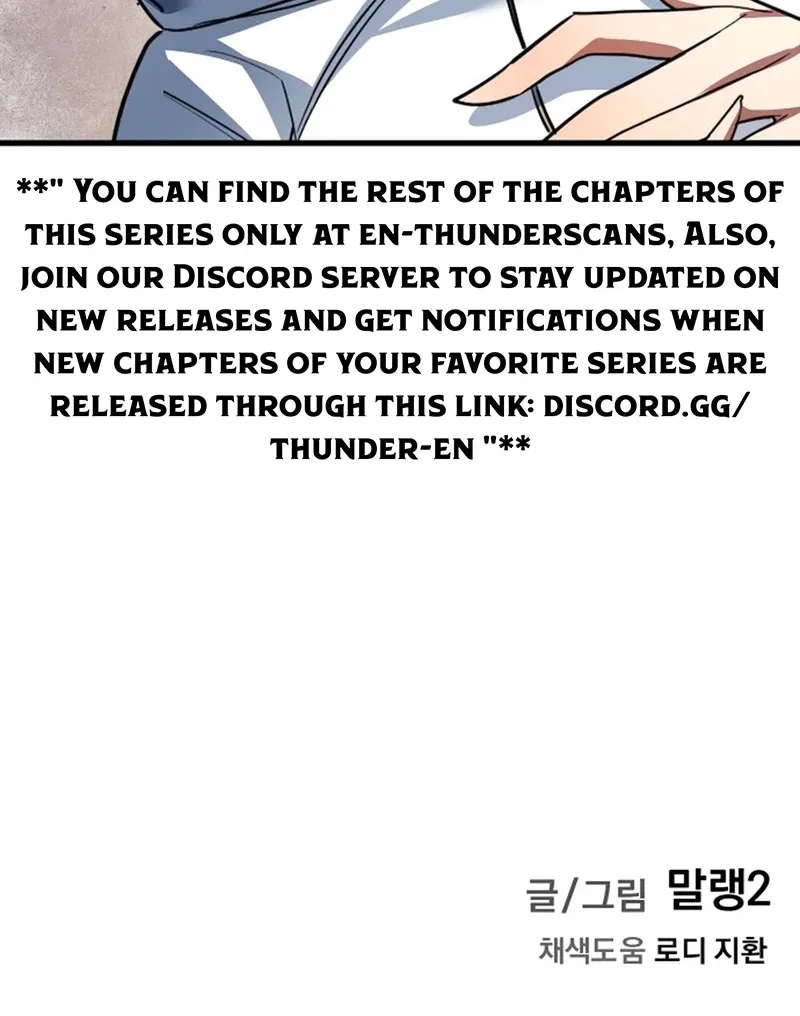The Demon King's Channel Chapter 14 page 117 - 