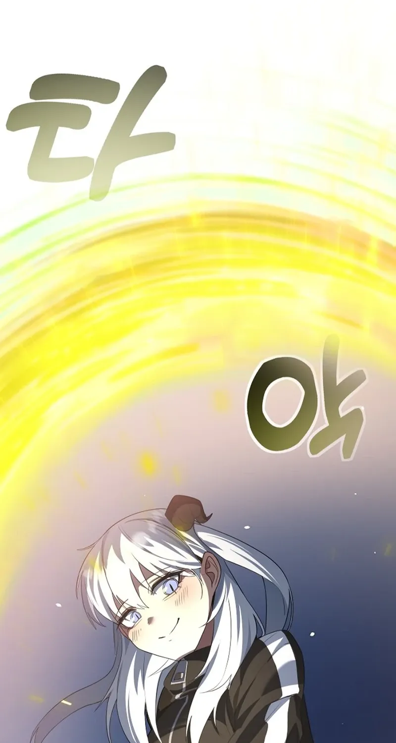 The Demon King's Channel Chapter 14 page 72 - 
