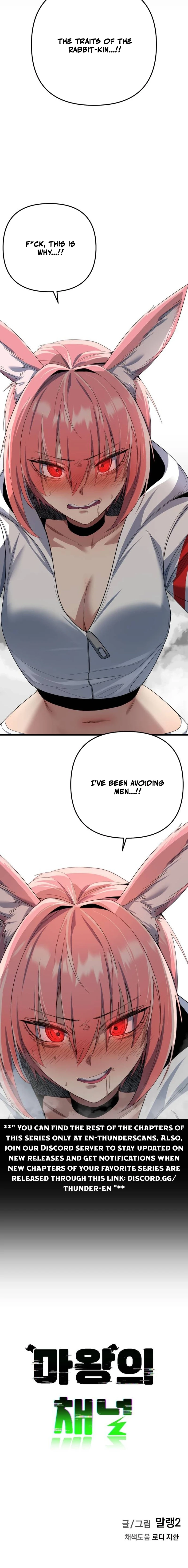 The Demon King's Channel Chapter 19 page 23 - 