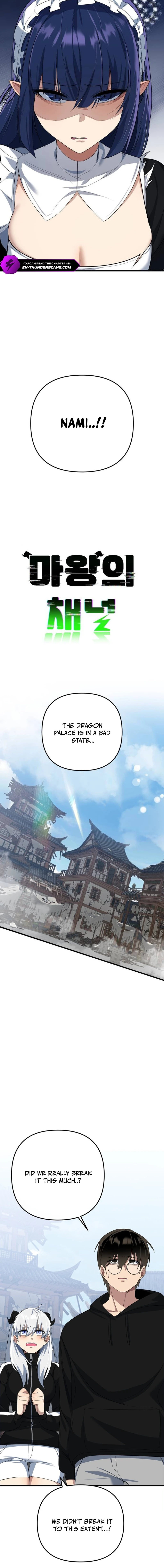 The Demon King's Channel Chapter 20 page 11 - 