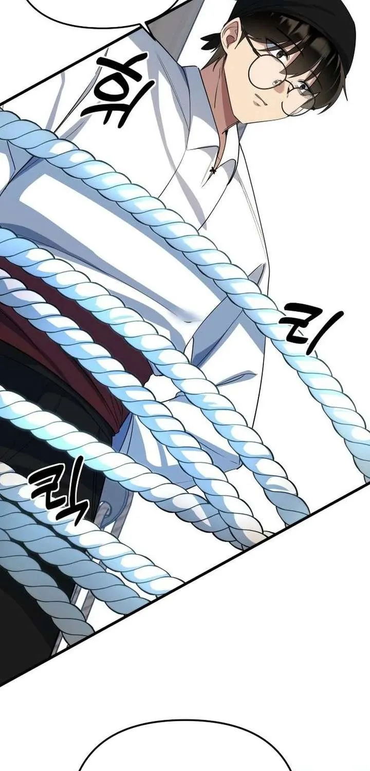 The Demon King's Channel Chapter 21 page 60 - 