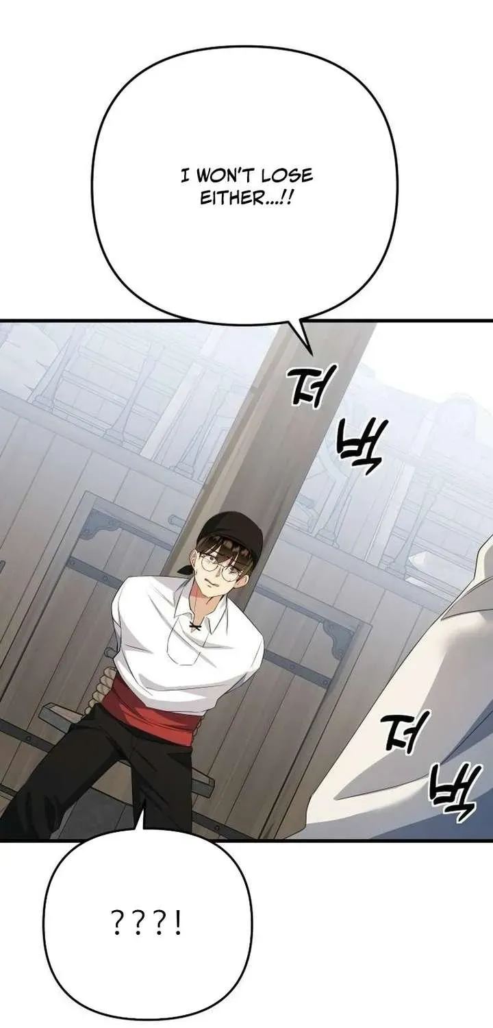 The Demon King's Channel Chapter 22 page 37 - 